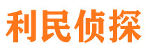 台前外遇调查取证